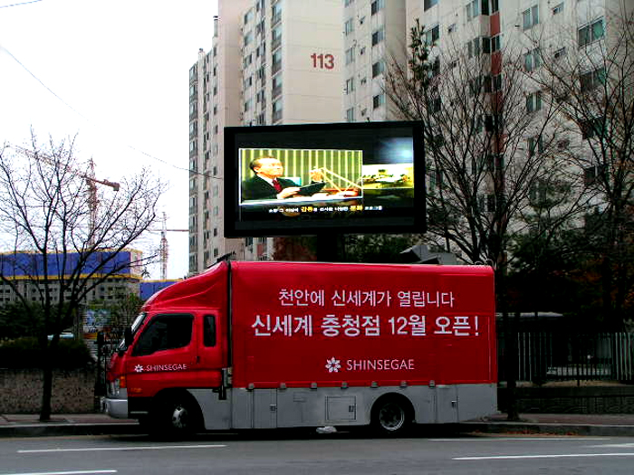 3.5t150인치.jpg