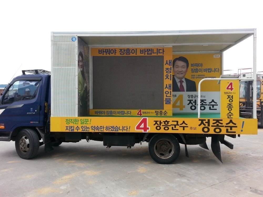 20140605_154502_북내면.jpg