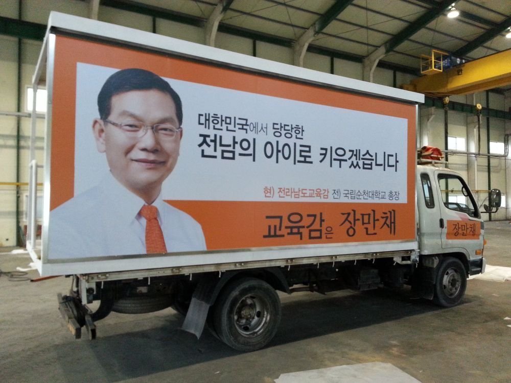 20140522_185951_북내면.jpg