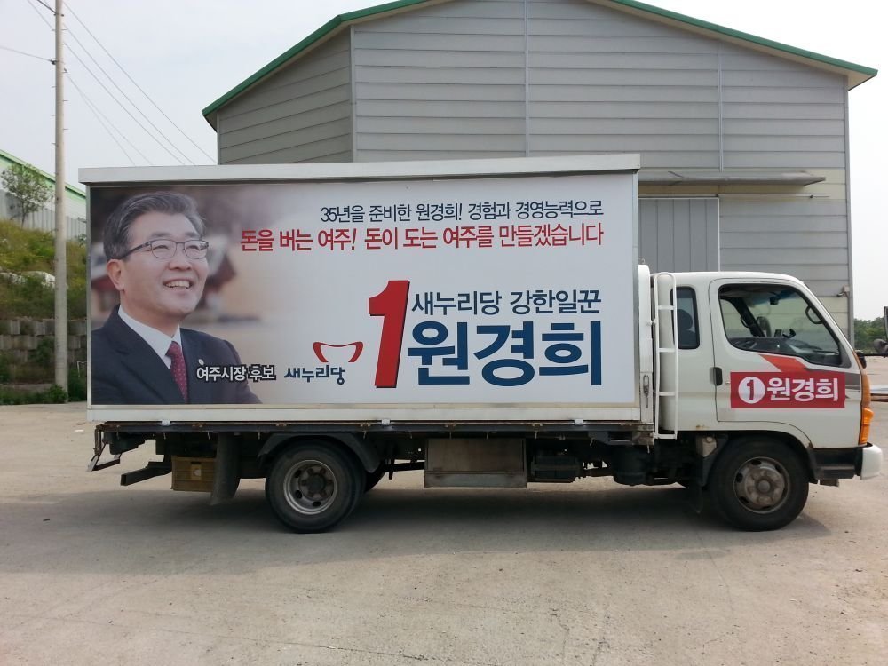 20140607_090755_북내면.jpg