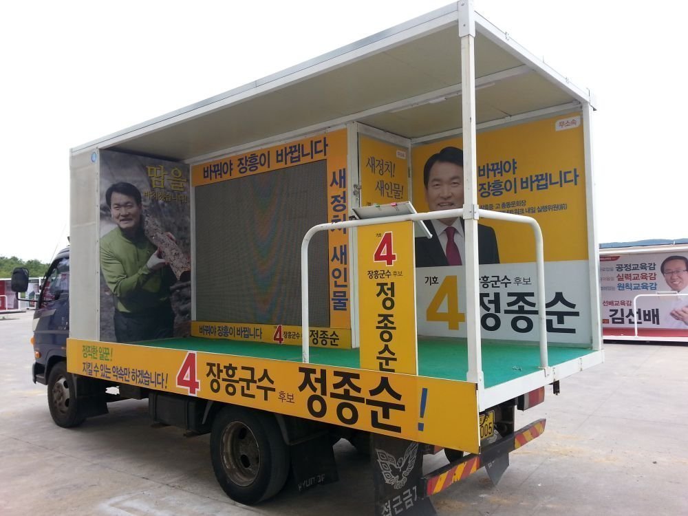 20140605_154341_북내면.jpg