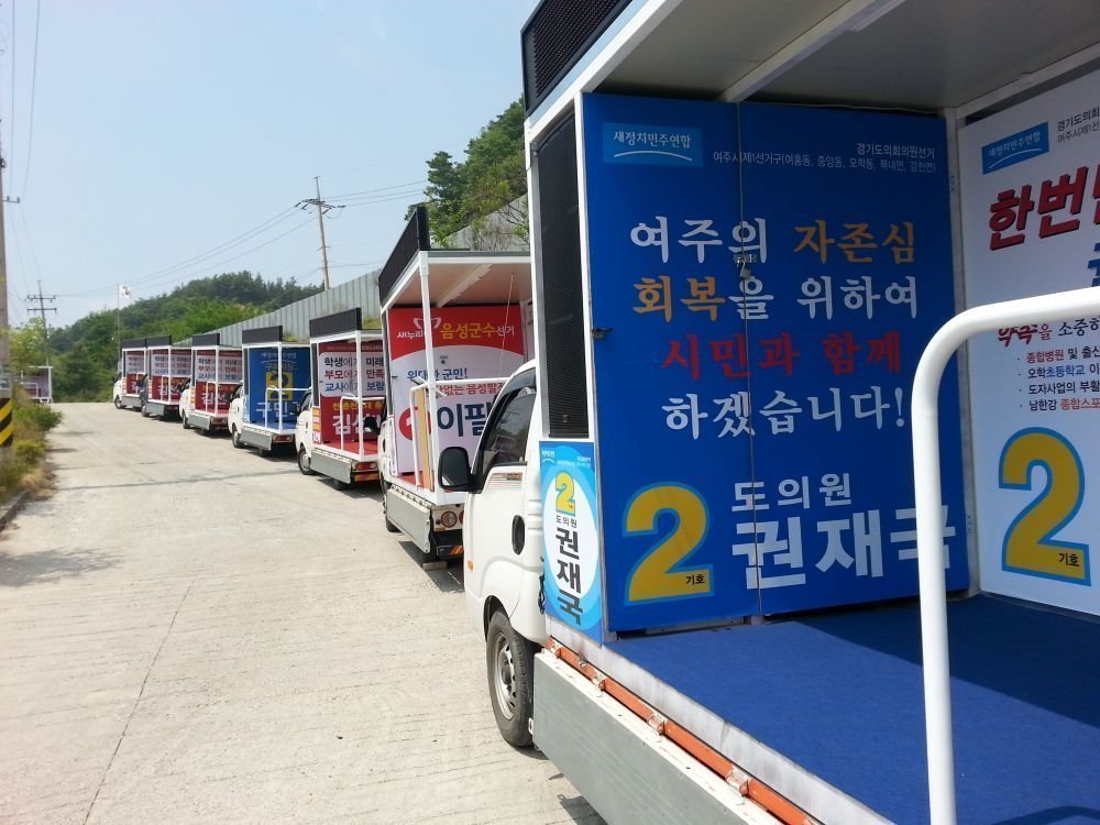 20140521_112033_북내면.jpg