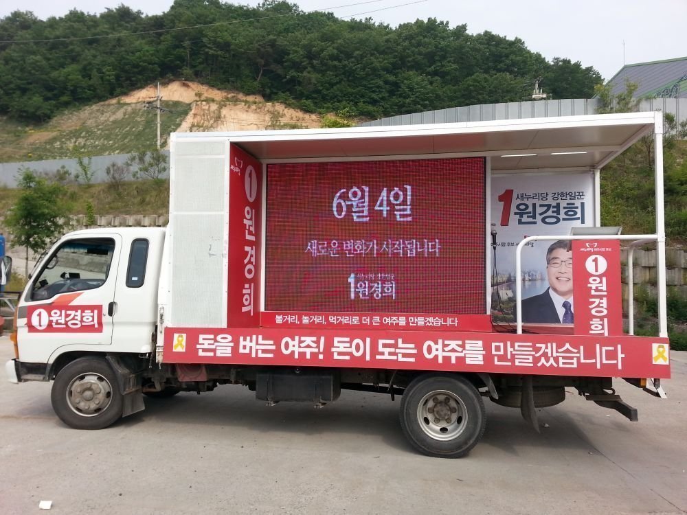 20140607_091153_북내면.jpg