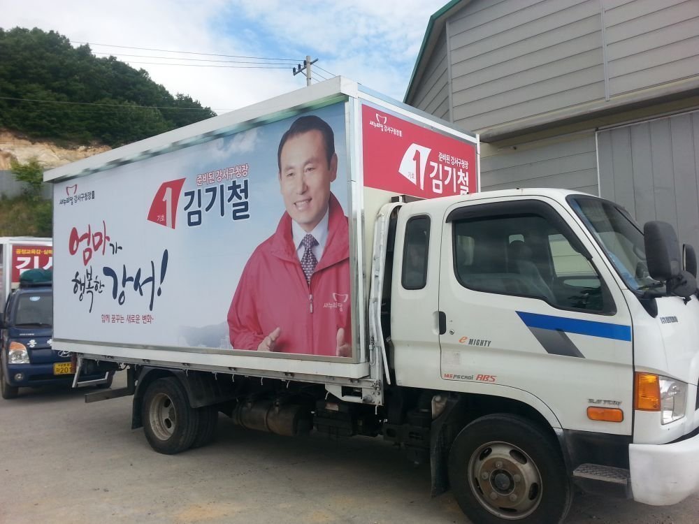 20140604_091626_북내면.jpg