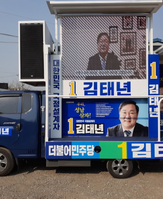 2020년 총선갤러리