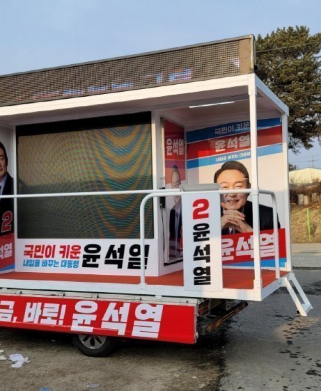2022~25년 대통령선거 갤러리