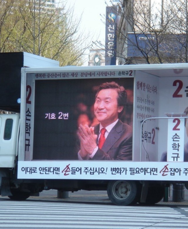 유세차량차량갤러리
